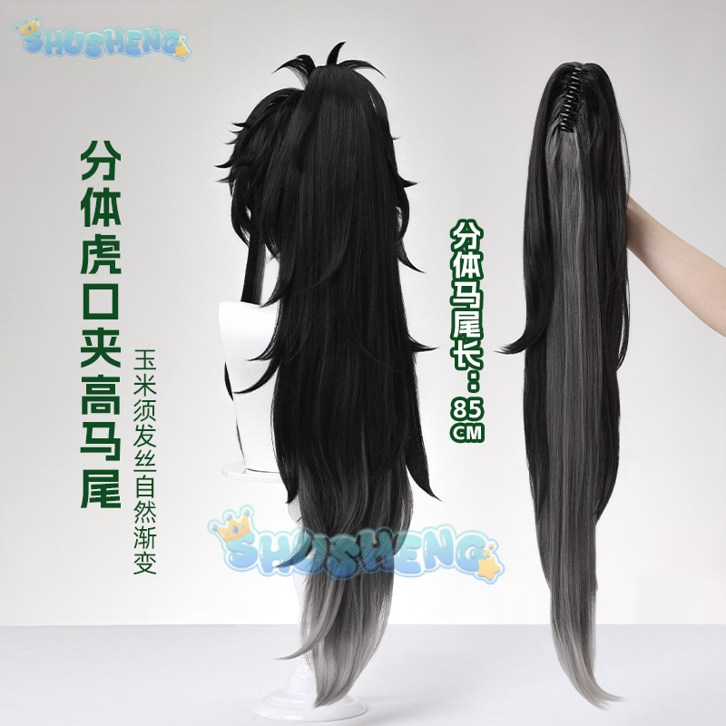 Wuthering Waves QIUYUAN Cospla - Anime Cosplay For Halloween recension och pris