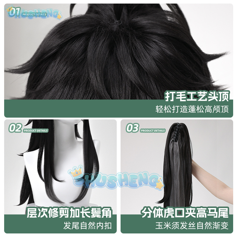 Wuthering Waves QIUYUAN Cospla - Anime Cosplay For Halloween recension och pris