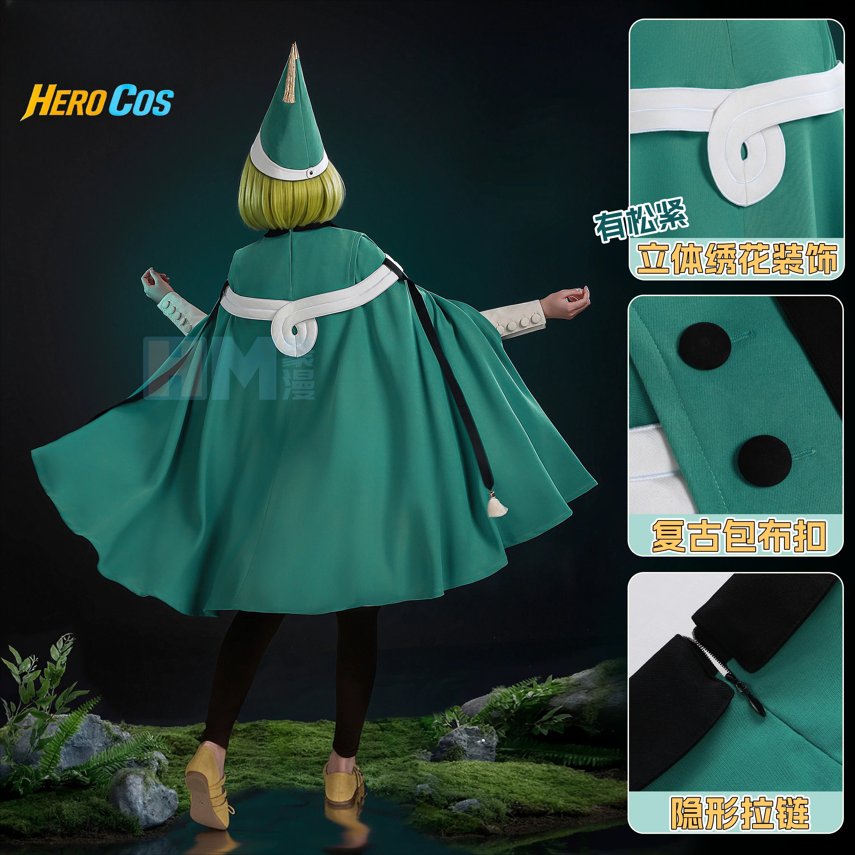 Witch Hat Atelier Coco Cosplay - Anime Cosplay For Halloween recension och pris