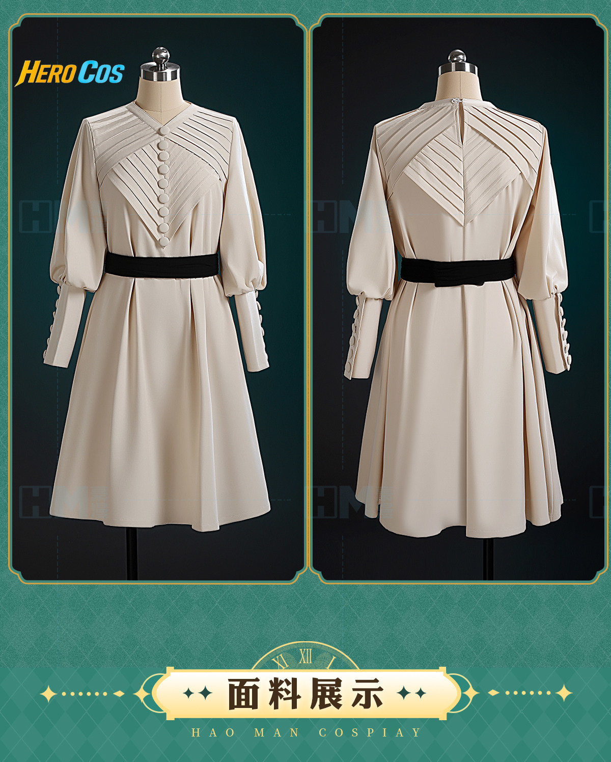 Witch Hat Atelier Coco Cosplay - Anime Cosplay For Halloween recension och pris