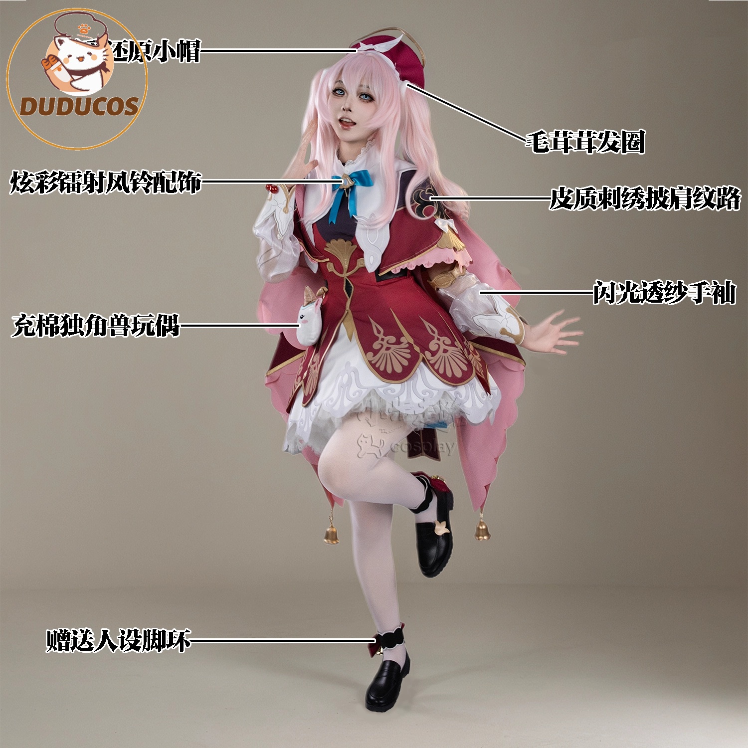 IN STOCK Hyacine Cosplay Costu - Anime Cosplay Plus Size recension och pris